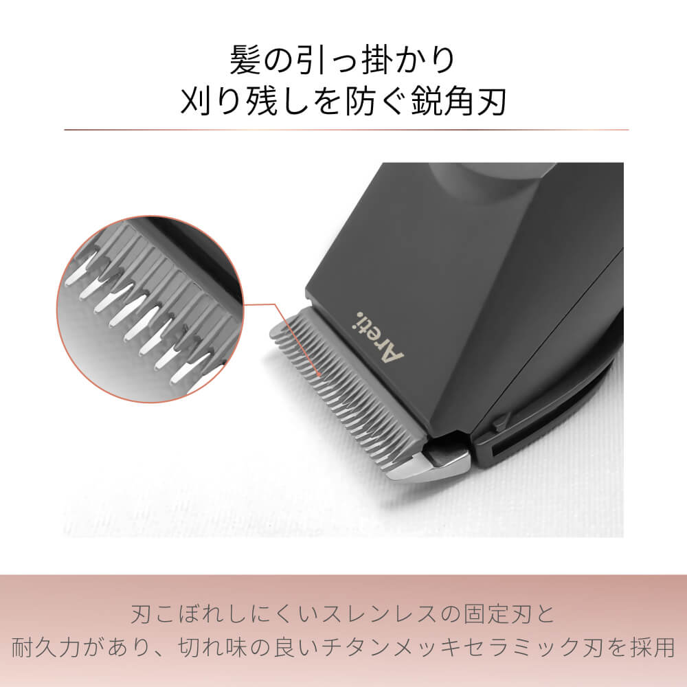 【予約割引セール】バリトリカン マイスター セルフカット 襟足 バリカン c2125