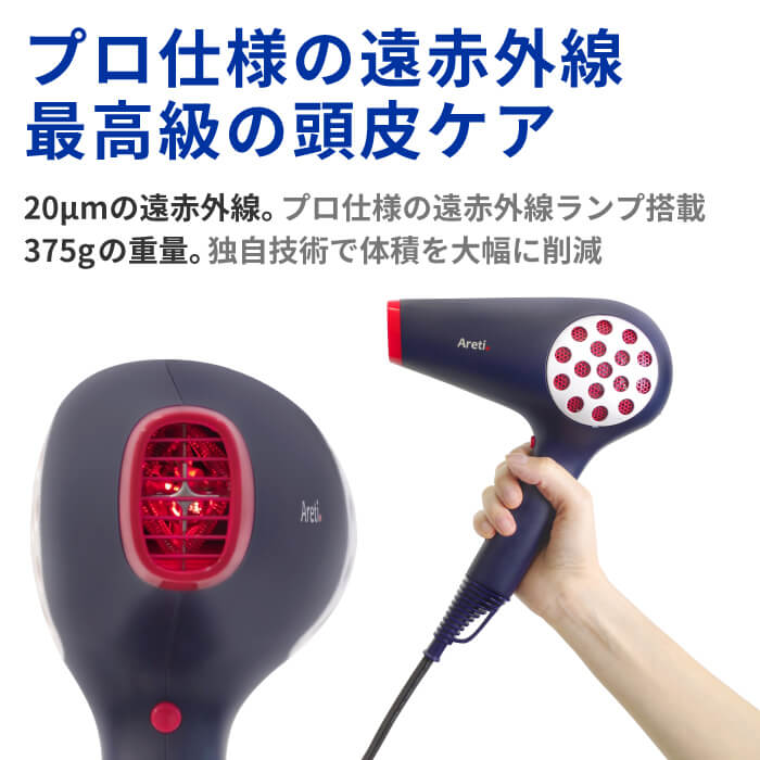 Kaze 大風量 地肌ケア ドライヤー d1512IDG ハンズフリー