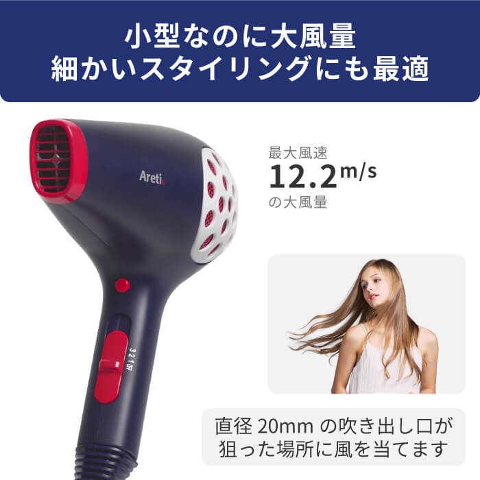 Kaze 大風量 地肌ケア ドライヤー d1512IDG ハンズフリー