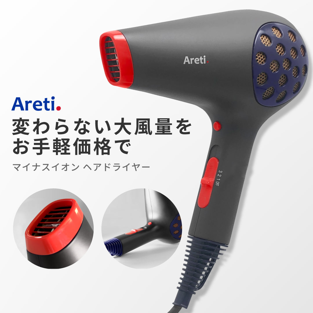 ドライヤー d1513GRY ハンズフリー