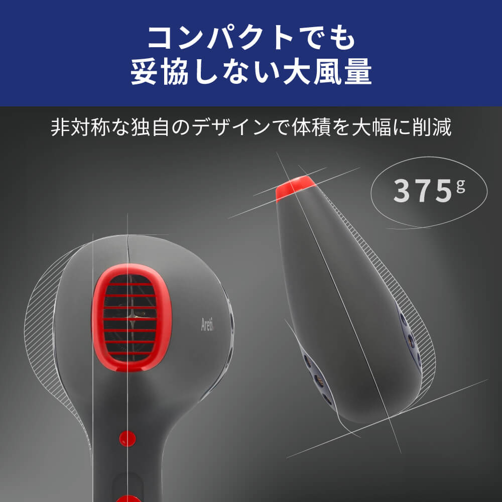 ドライヤー d1513GRY ハンズフリー