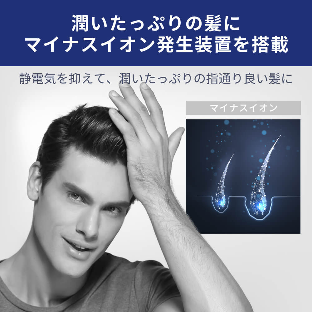 ドライヤー d1513GRY ハンズフリー