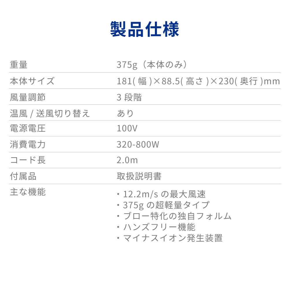 ドライヤー d1513GRY ハンズフリー