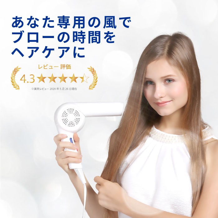 【予約割引セール】光美容 × ドライヤー ヘアケアドライヤー Kozou d1621WH/PK/IDG