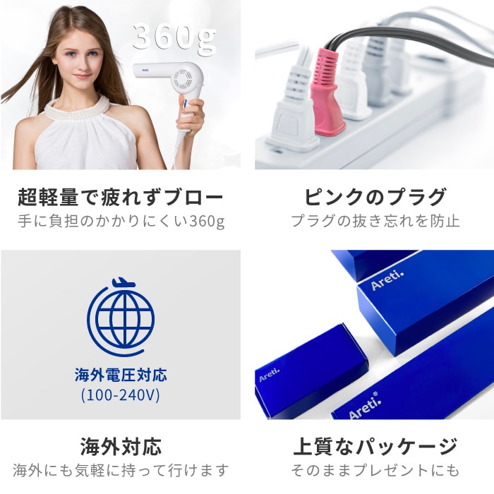 【予約割引セール】光美容 × ドライヤー ヘアケアドライヤー Kozou d1621WH/PK/IDG