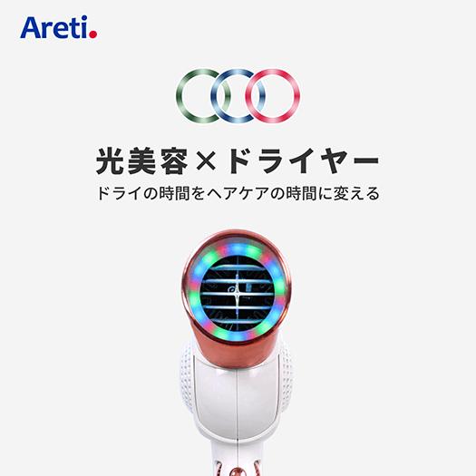 【予約で割引も】光美容 × ドライヤー ヘアケアドライヤー Kozou d1621WH/PK/IDG