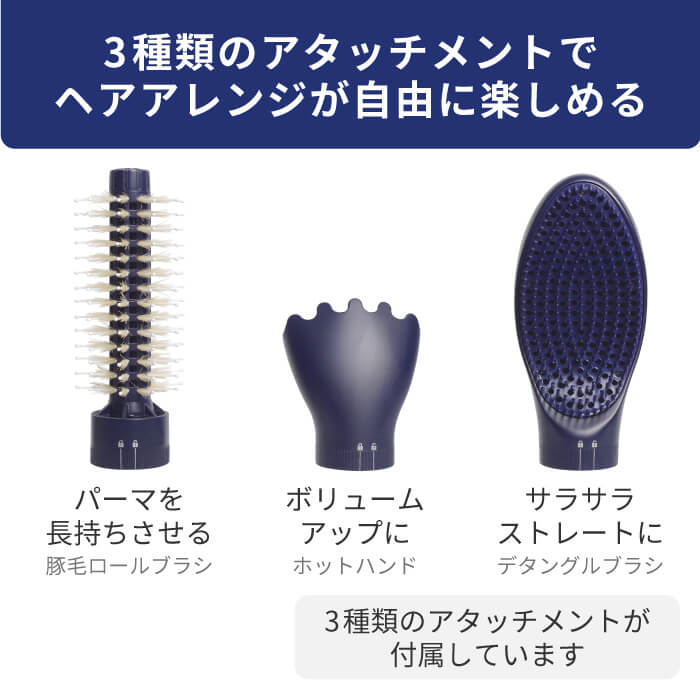 Volume Styler 地肌ケア ブラシ ドライヤー d1710IDG