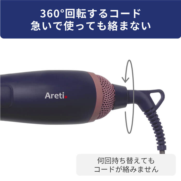 Volume Styler 地肌ケア ブラシ ドライヤー d1710IDG