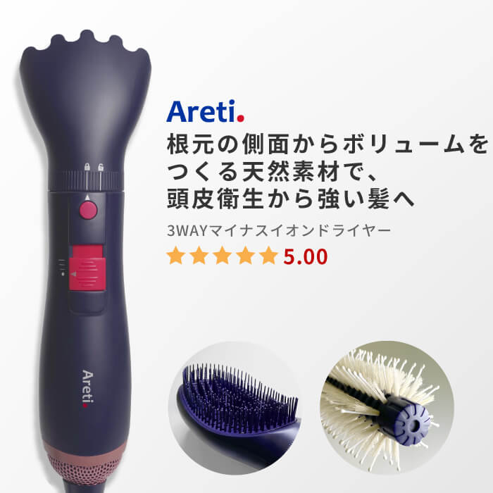 Volume Styler 地肌ケア ブラシ ドライヤー d1710IDG