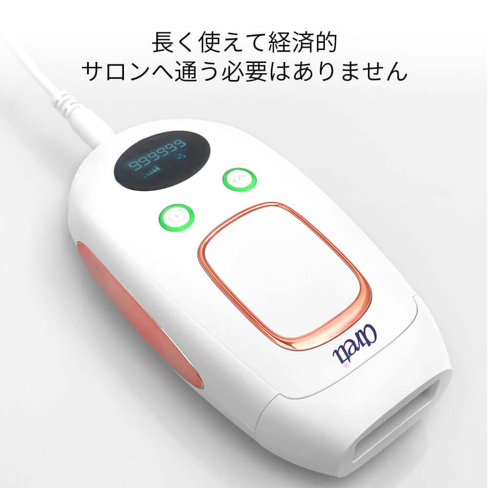 Epipure エピピュアー 光美容器 家庭用 レディース メンズ 髭 e2108WH