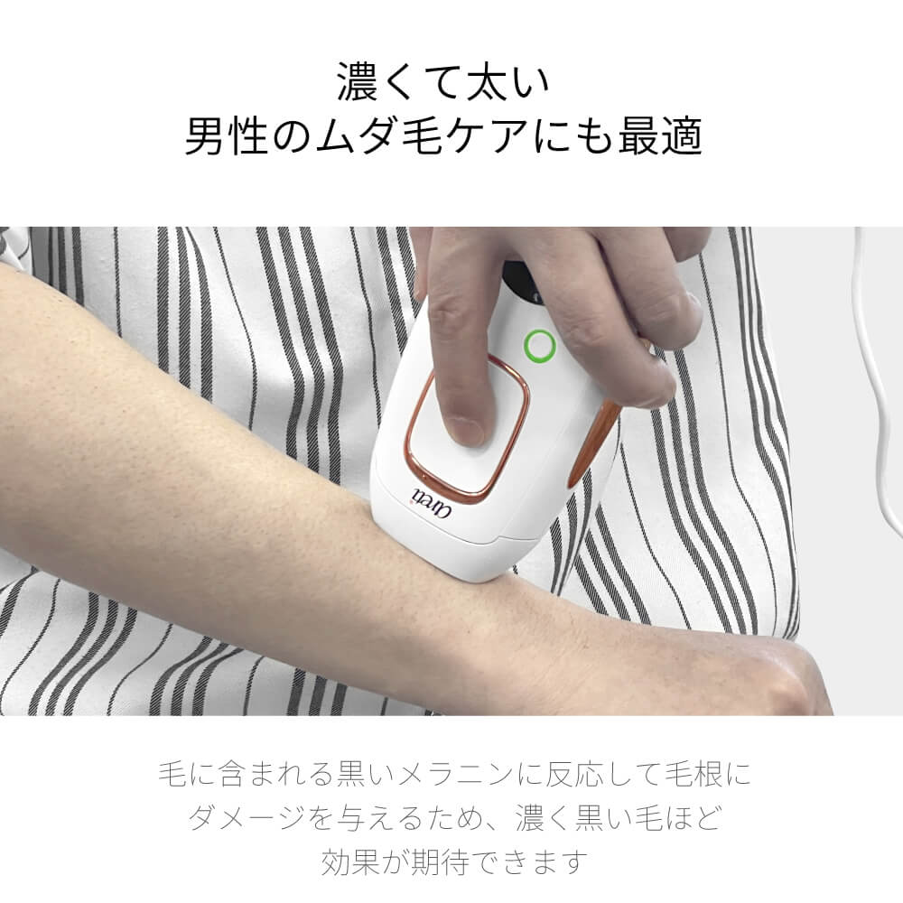 Epipure エピピュアー 光美容器 家庭用 レディース メンズ 髭 e2108WH