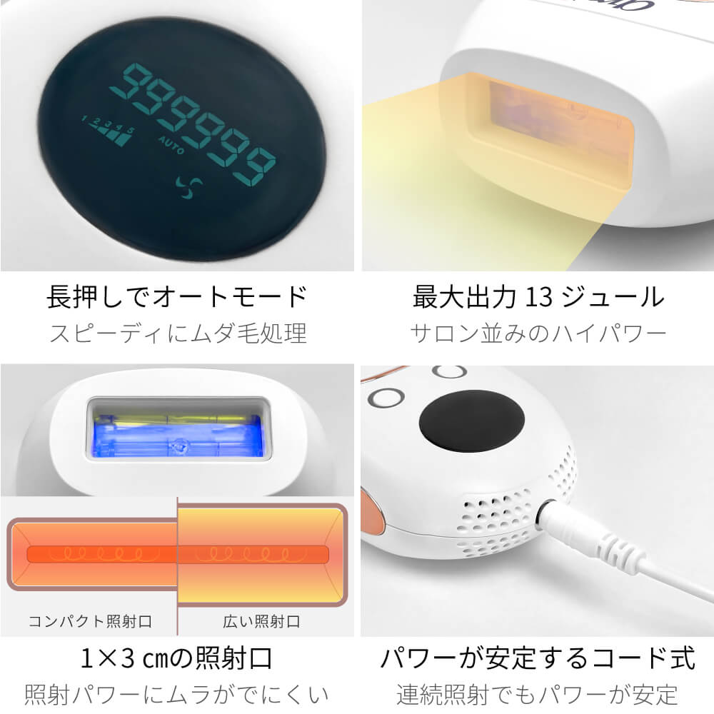 Epipure エピピュアー 光美容器 家庭用 レディース メンズ 髭 e2108WH