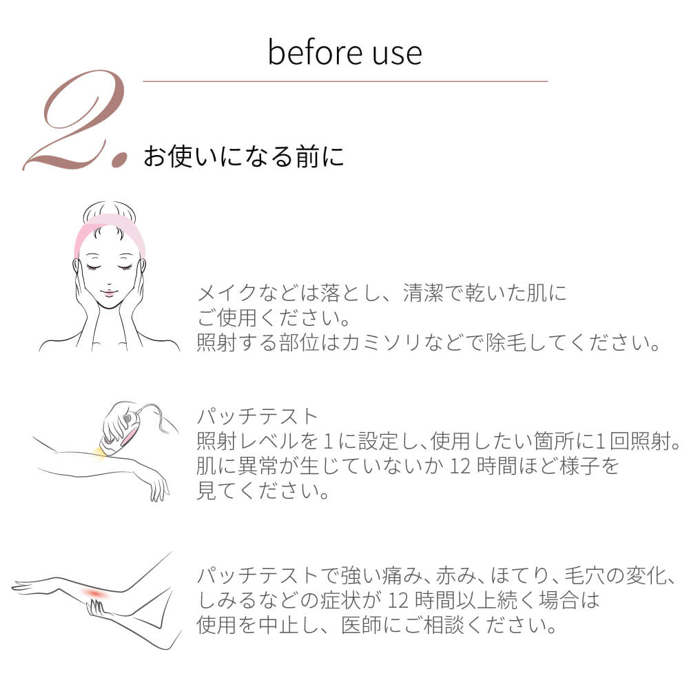 Epipure エピピュアー 光美容器 家庭用 レディース メンズ 髭 e2108WH