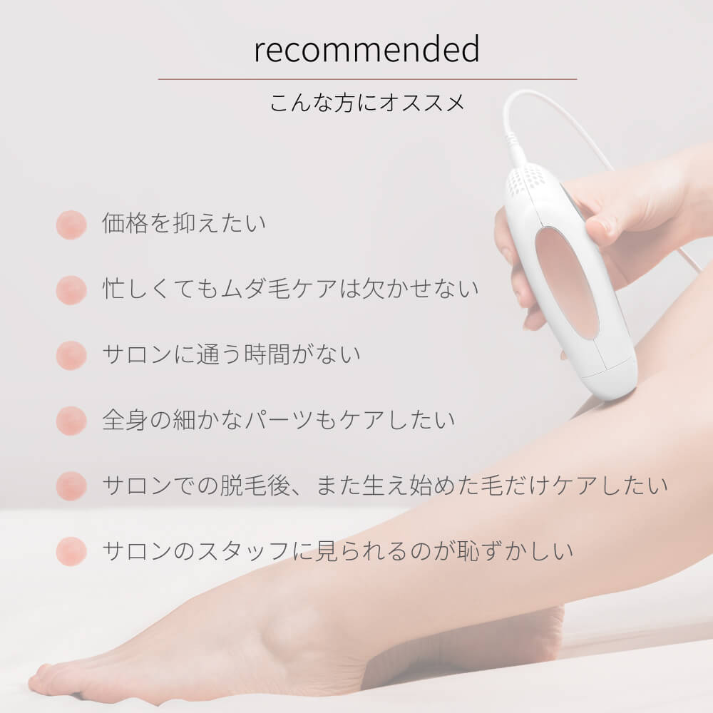Epipure エピピュアー 光美容器 家庭用 レディース メンズ 髭 e2108WH