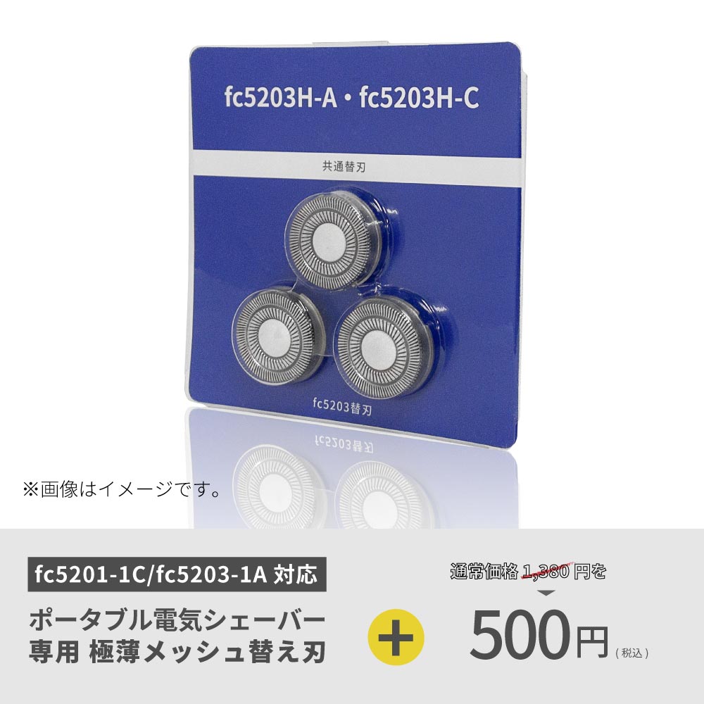 回転式 IPX7 防水 電気シェーバー fc5201-1A ポータブル