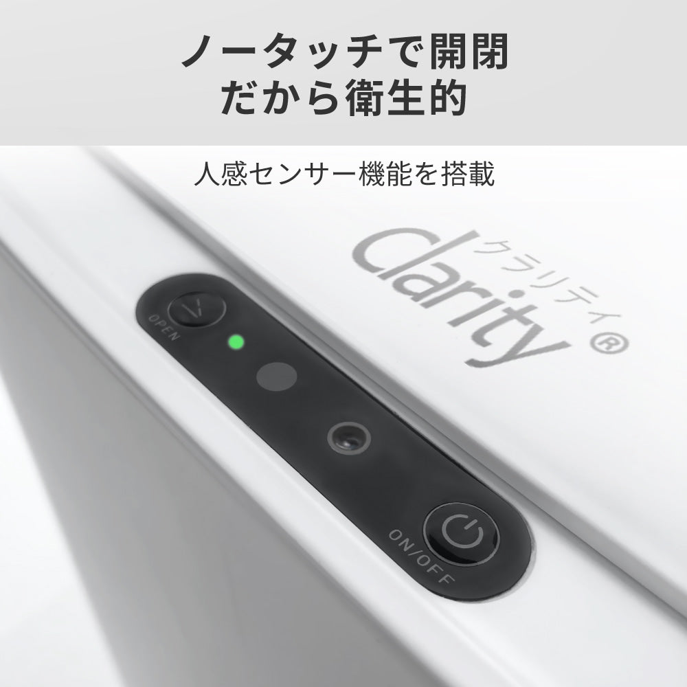 ダストボックス 自動ゴミ箱 g2005WH