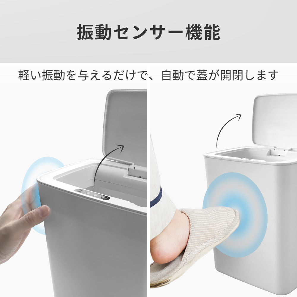 ダストボックス 自動ゴミ箱 g2005WH