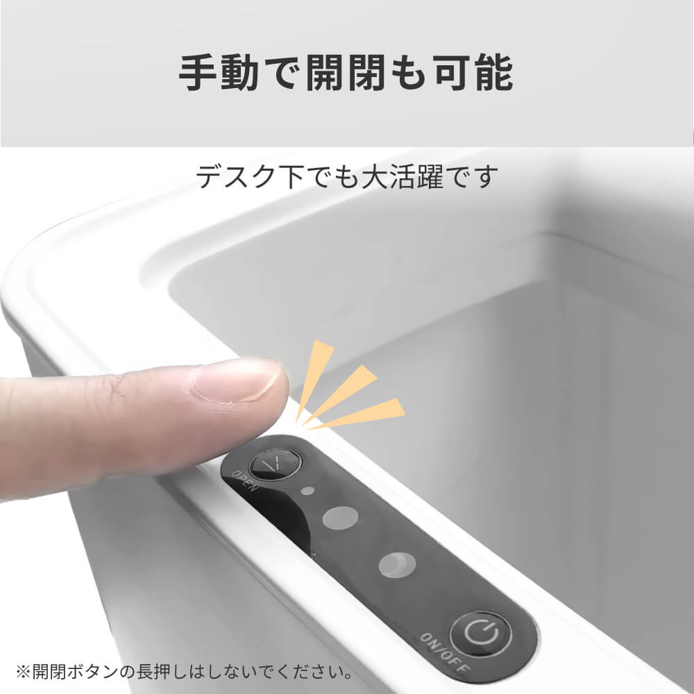 ダストボックス 自動ゴミ箱 g2005WH