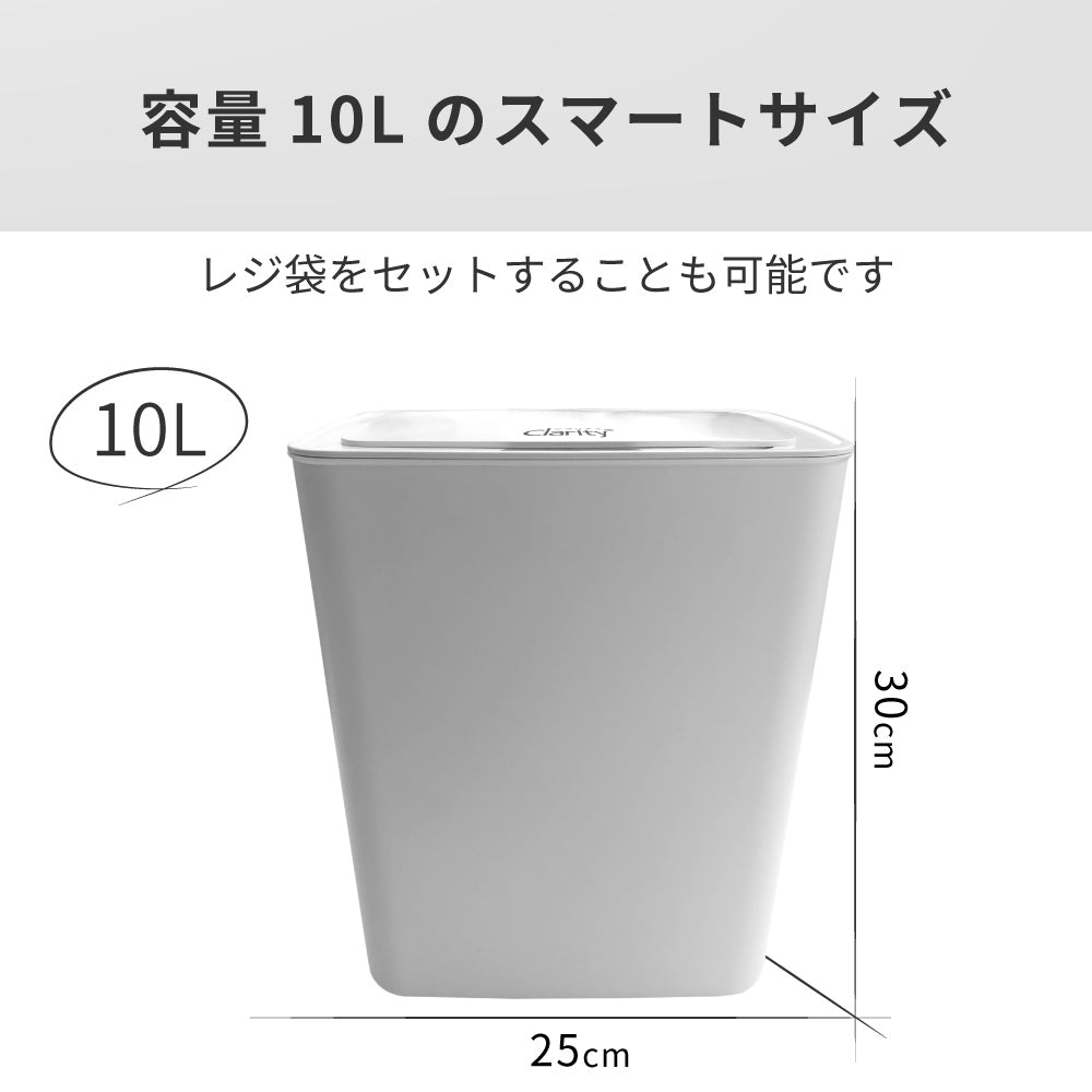 ダストボックス 自動ゴミ箱 g2005WH
