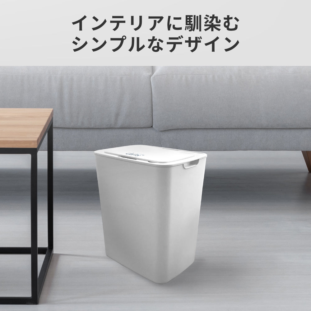 ダストボックス 自動ゴミ箱 g2005WH