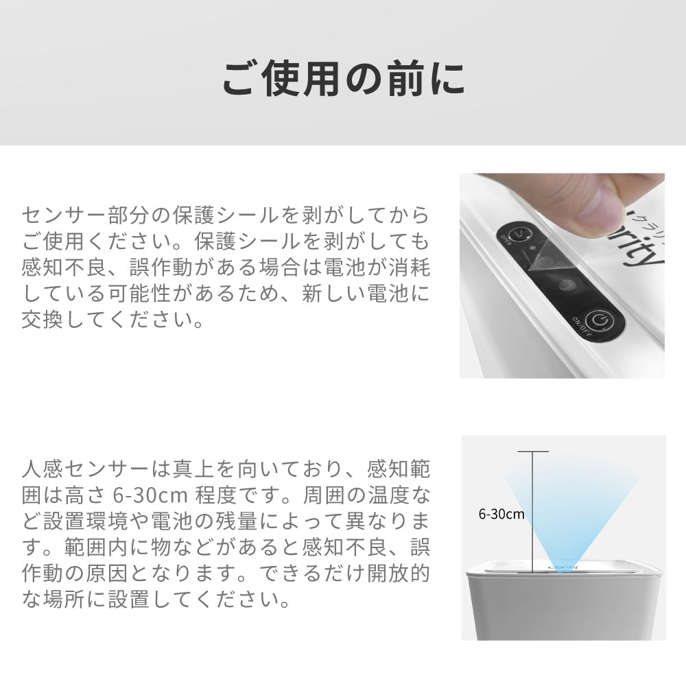 ダストボックス 自動ゴミ箱 g2005WH