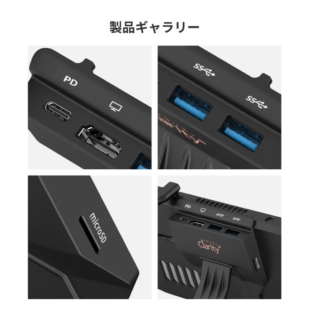 Kokucho Play コクチョウプレー Steam deck スチームデック ドック h2211BK コンパクト