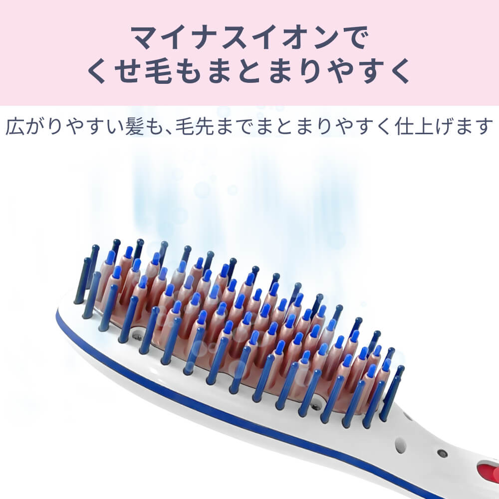 ストレート ヒートブラシ アイロン ミニ アイロン i1798PK/BL