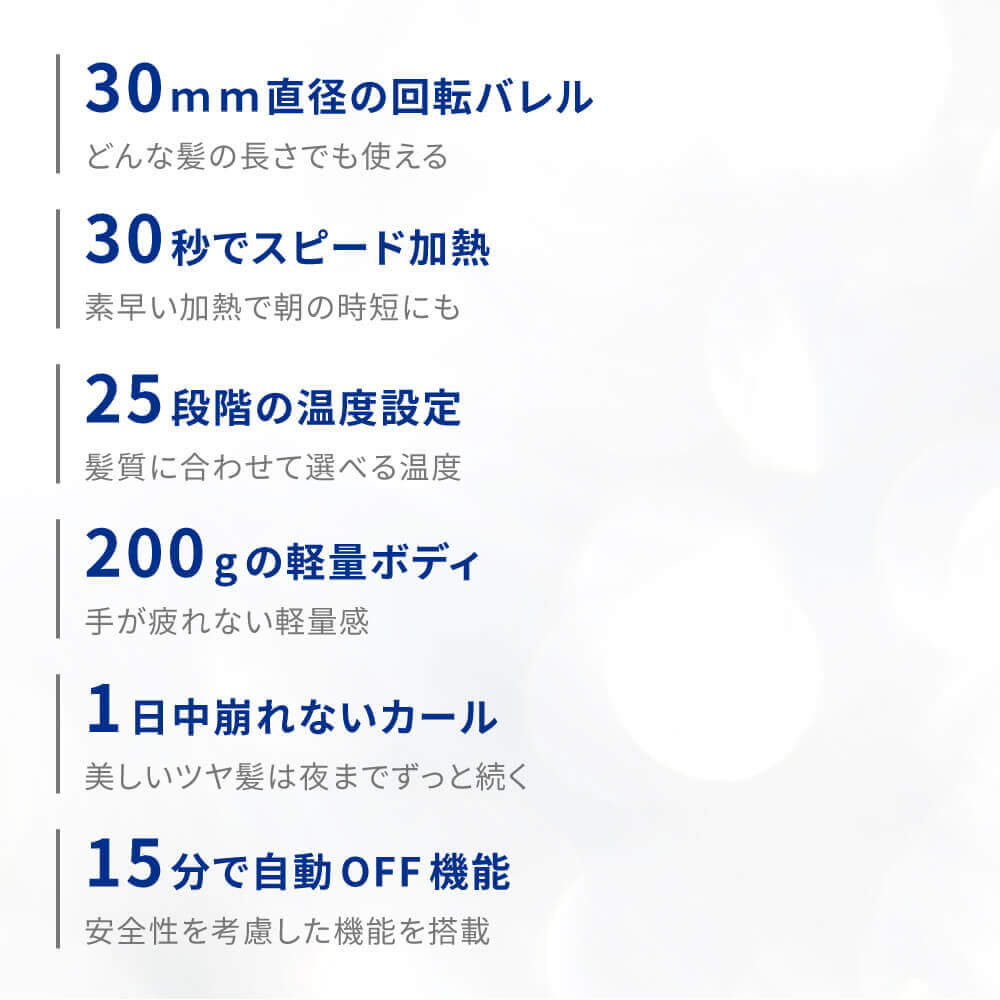 アクシス カール ヘアアイロン コテ i1850GD
