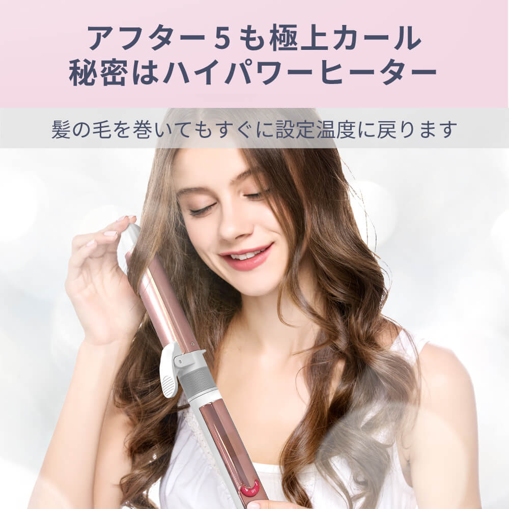 アクシス カール ヘアアイロン コテ i1850GD