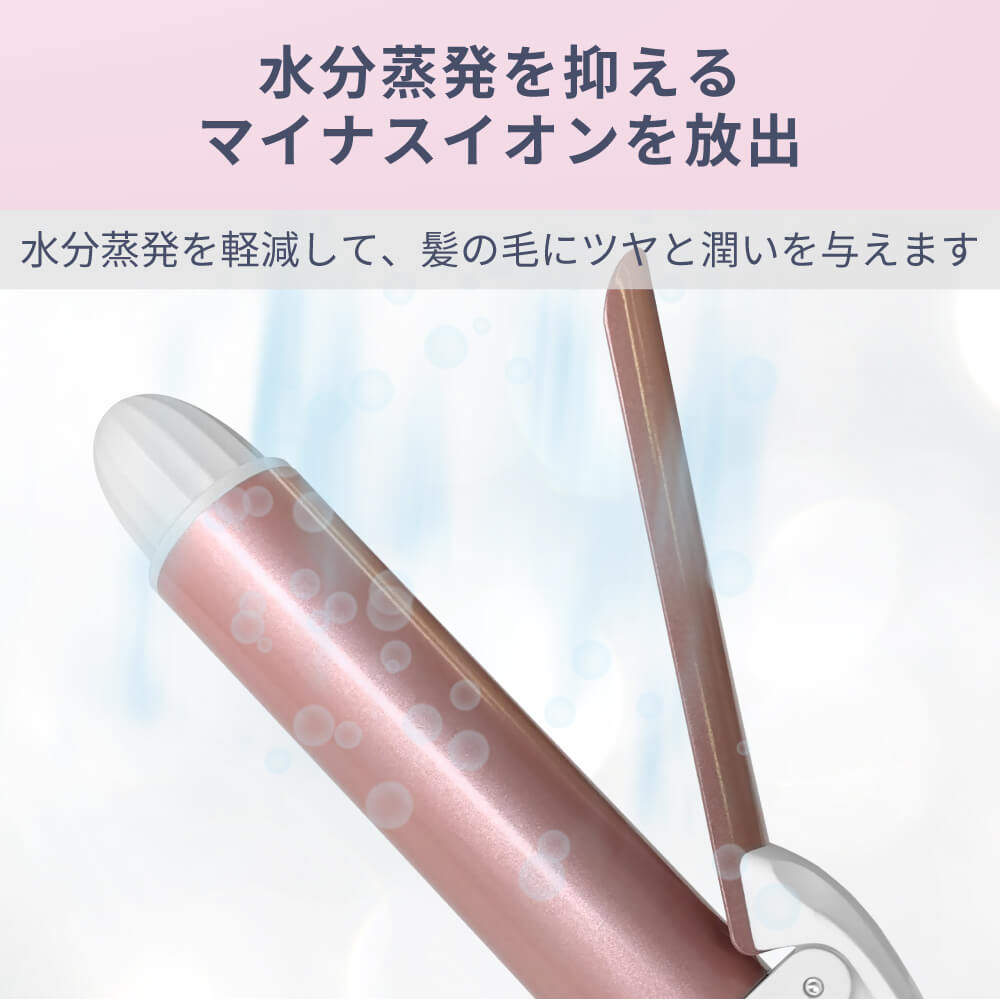 アクシス カール ヘアアイロン コテ i1850GD