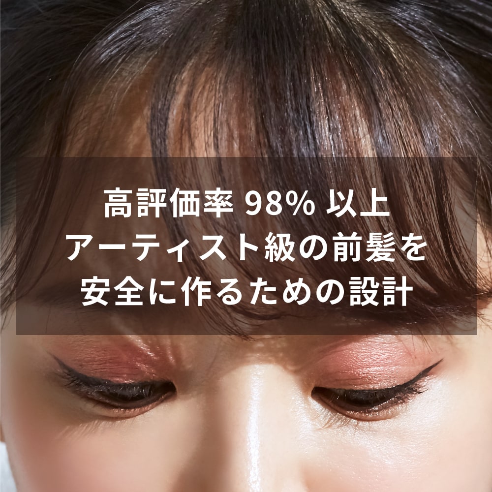 前髪用 ヘアアイロン ストレート & カール Precision(nano) i1908