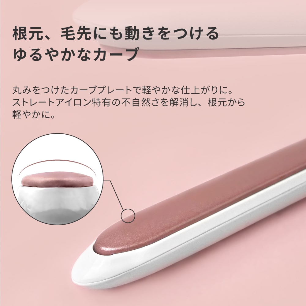 前髪用 ヘアアイロン ストレート & カール Precision(nano) i1908
