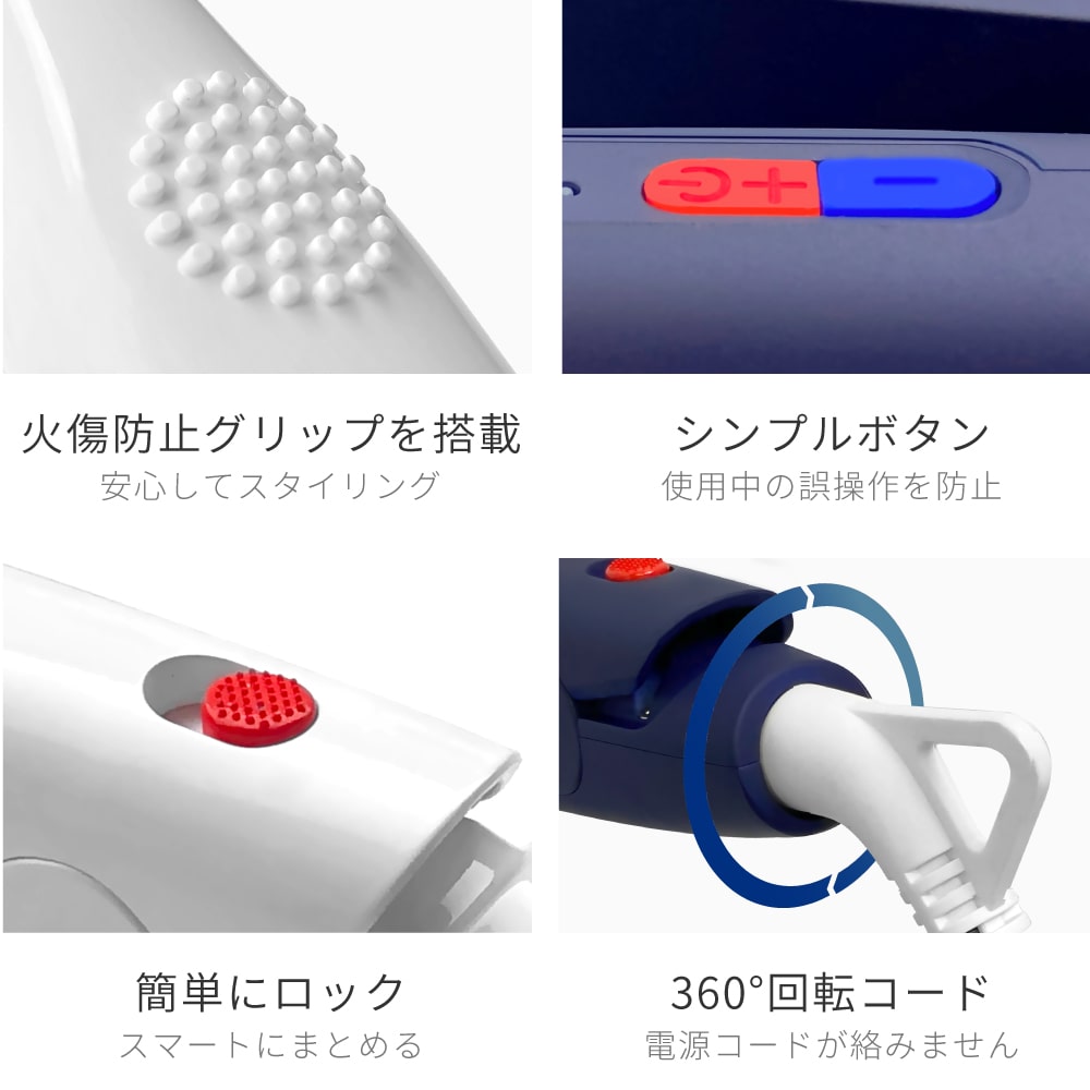 前髪用 ヘアアイロン ストレート & カール Precision(nano) i1908