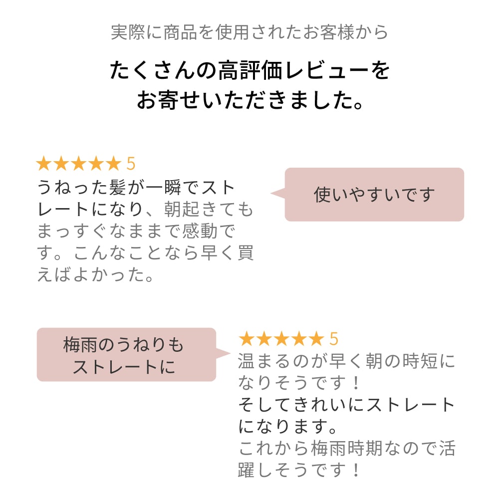 前髪用 ヘアアイロン ストレート & カール Precision(nano) i1908