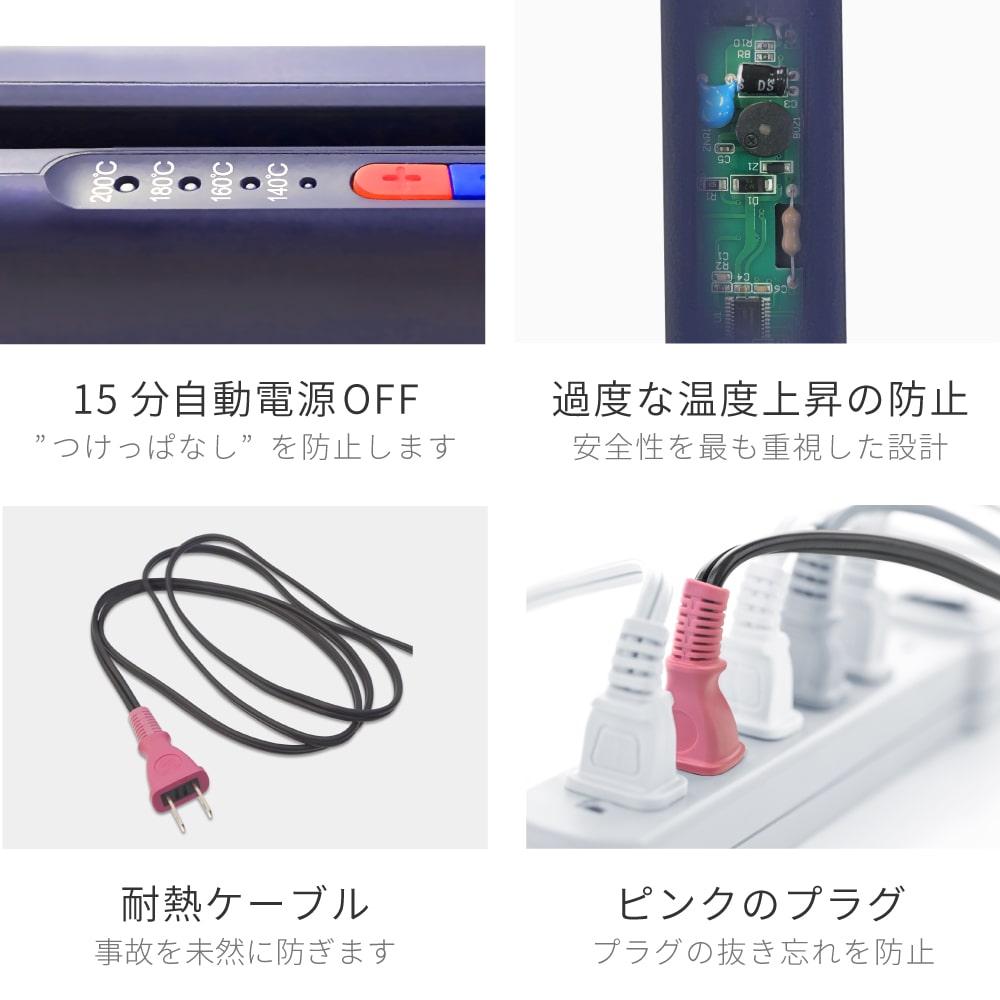 前髪用 ヘアアイロン ストレート & カール Precision(nano) i1908