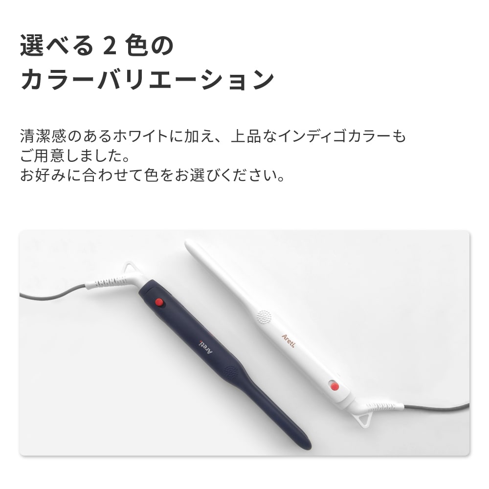 前髪用 ヘアアイロン ストレート & カール Precision(nano) i1908