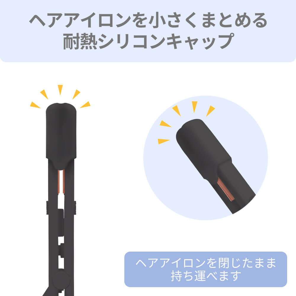 ミニ ヘアアイロン 16mm ストレート & カール i19214SD