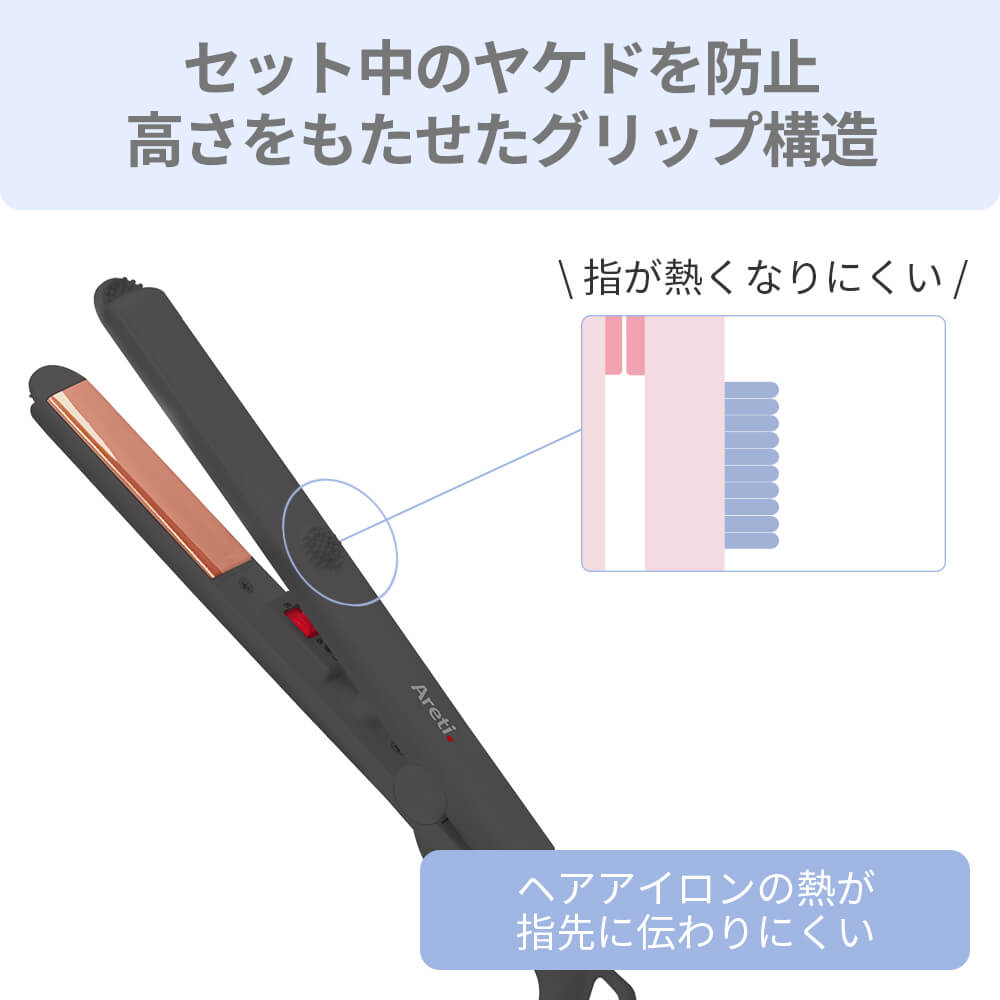ミニ ヘアアイロン 16mm ストレート & カール i19214SD