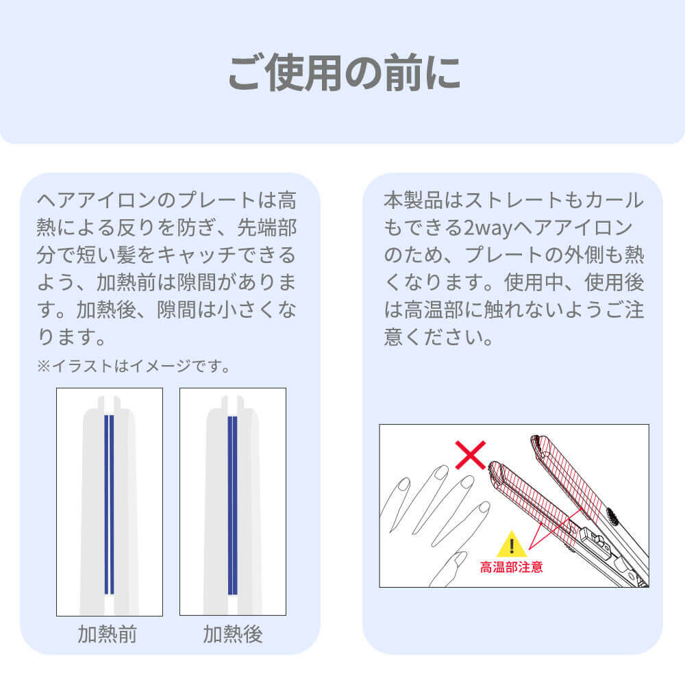 ミニ ヘアアイロン 16mm ストレート & カール i19214SD
