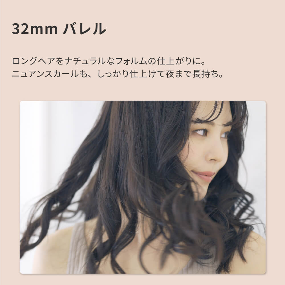 キープ カール ヘアアイロン コテ 19mm 25mm 32mm i1962SD/WYA i1963SD/WYA i1964SD/WYA