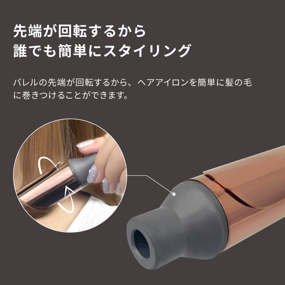 キープ カール ヘアアイロン コテ 19mm 25mm 32mm i1962SD/WYA i1963SD/WYA i1964SD/WYA