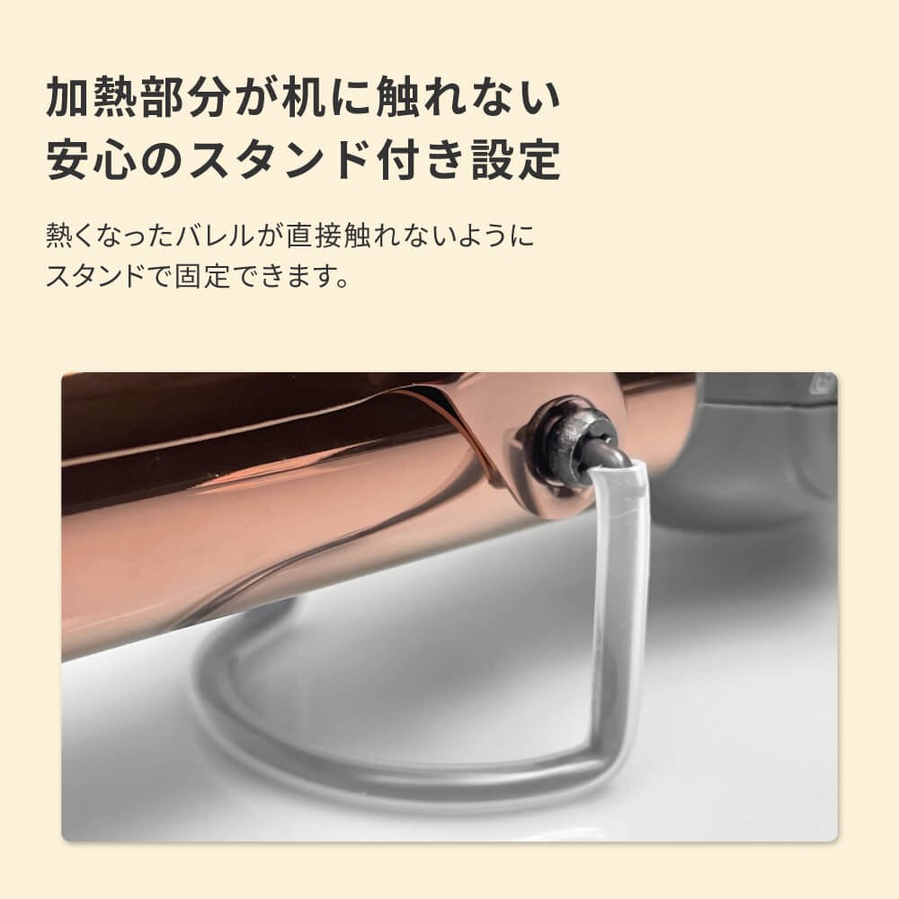 キープ カール ヘアアイロン コテ 19mm 25mm 32mm i1962SD/WYA i1963SD/WYA i1964SD/WYA