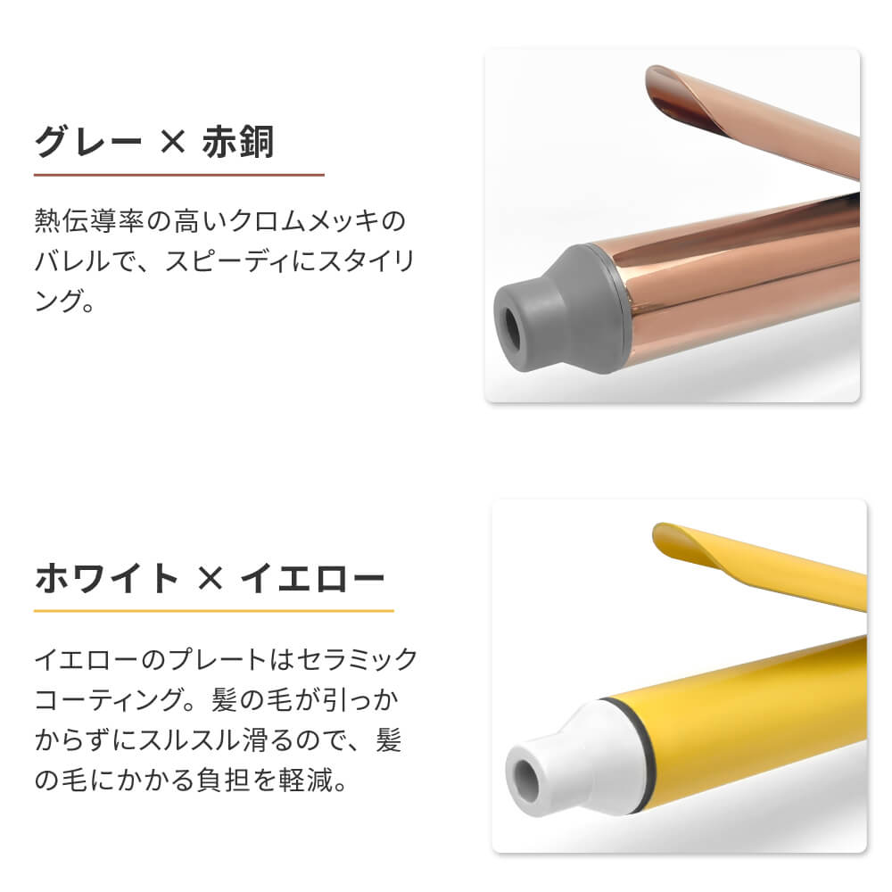 キープ カール ヘアアイロン コテ 19mm 25mm 32mm i1962SD/WYA i1963SD/WYA i1964SD/WYA