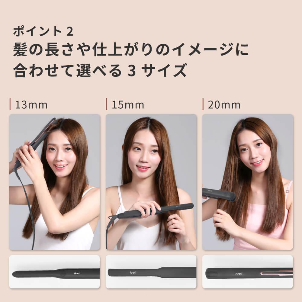 セオリー/ファイン 2way ストレート カール ヘアアイロン コテ i2091SD/i2056SD i2091WYA/i2056WYA i1909GY