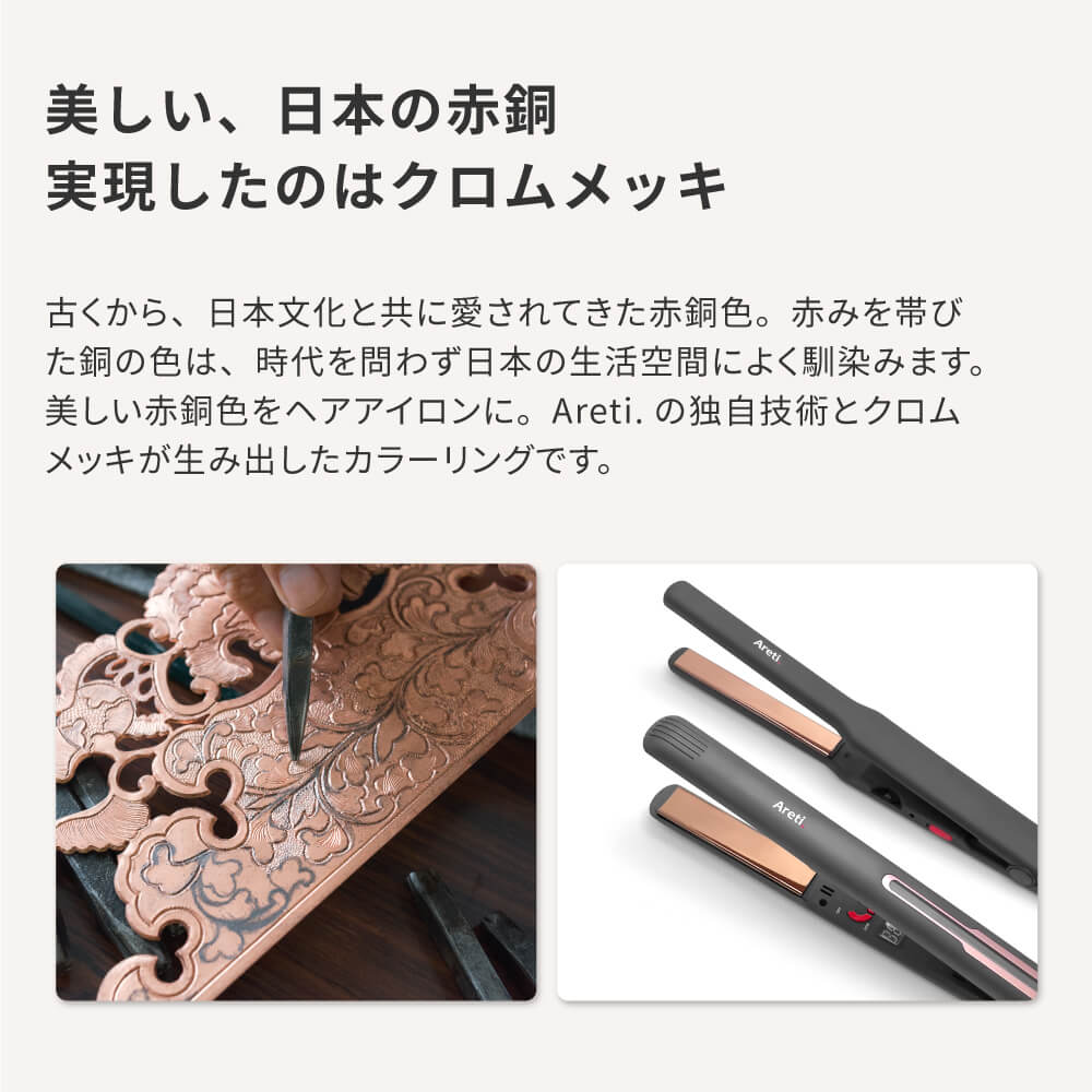 セオリー/ファイン 2way ストレート カール ヘアアイロン コテ i2091SD/i2056SD i2091WYA/i2056WYA i1909GY