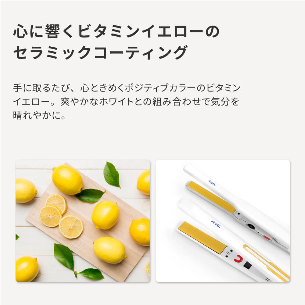 セオリー/ファイン 2way ストレート カール ヘアアイロン コテ i2091SD/i2056SD i2091WYA/i2056WYA i1909GY
