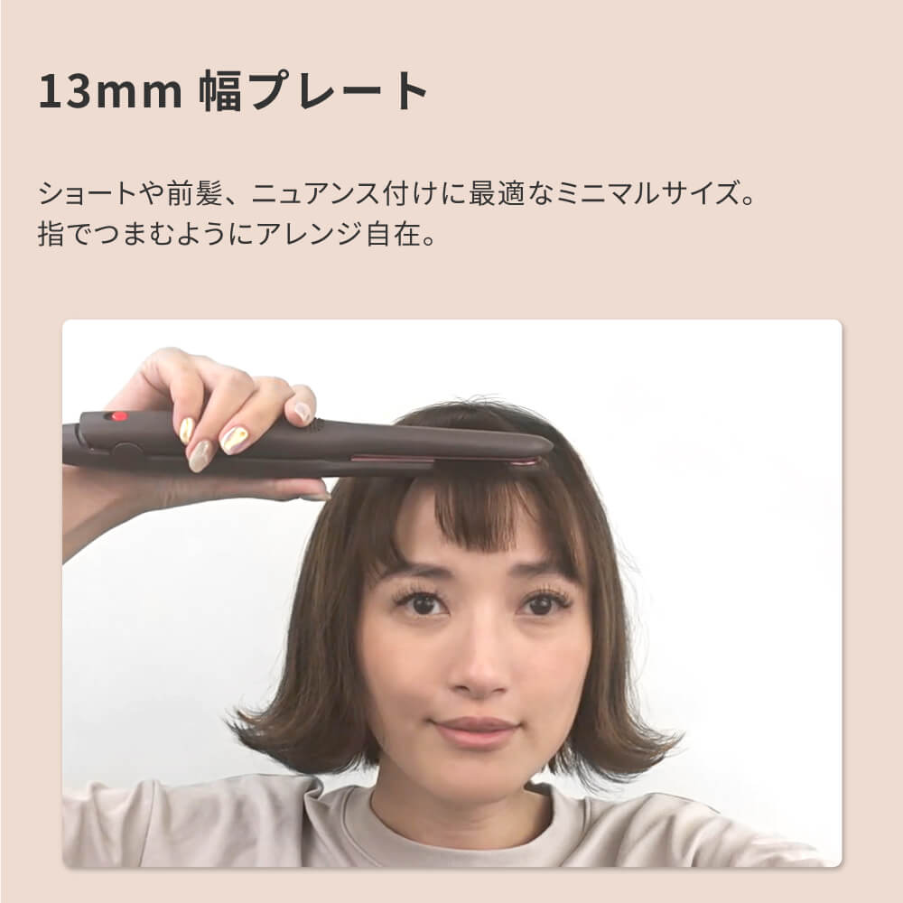 セオリー/ファイン 2way ストレート カール ヘアアイロン コテ i2091SD/i2056SD i2091WYA/i2056WYA i1909GY