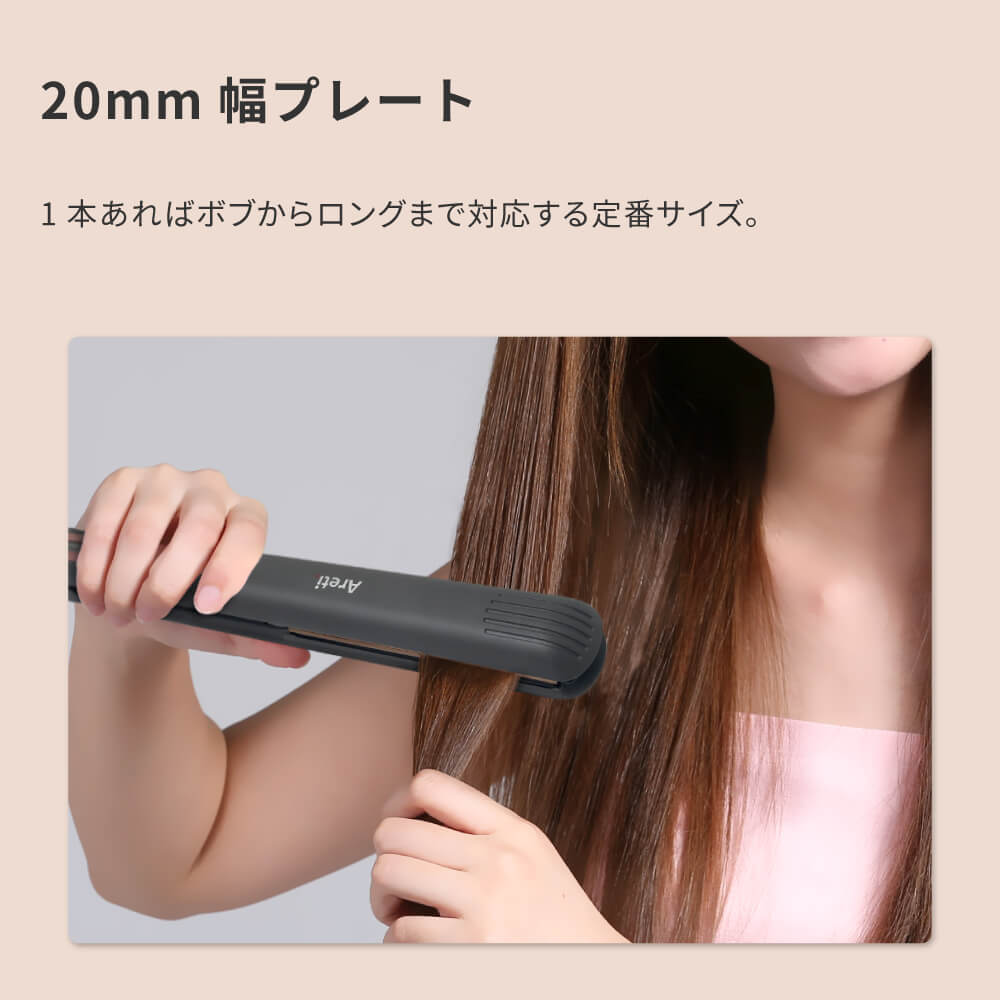 セオリー/ファイン 2way ストレート カール ヘアアイロン コテ i2091SD/i2056SD i2091WYA/i2056WYA i1909GY