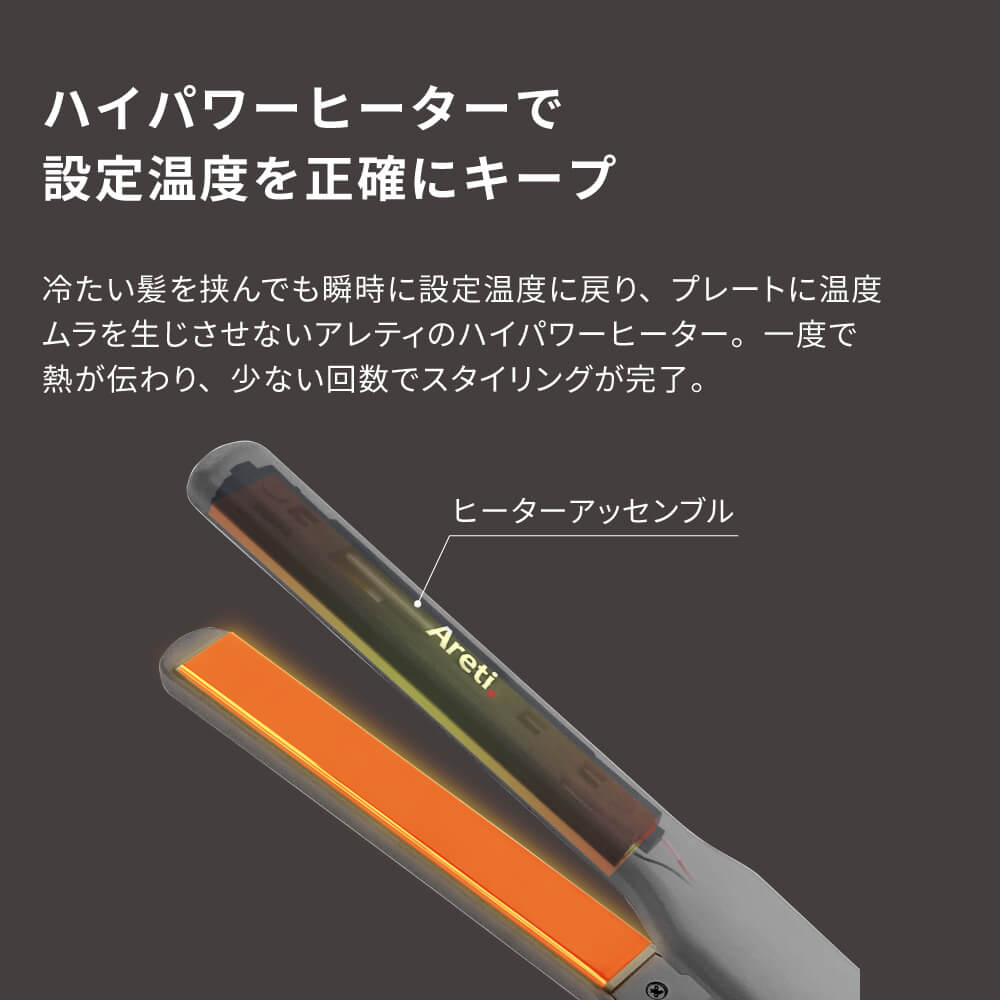 セオリー/ファイン 2way ストレート カール ヘアアイロン コテ i2091SD/i2056SD i2091WYA/i2056WYA i1909GY