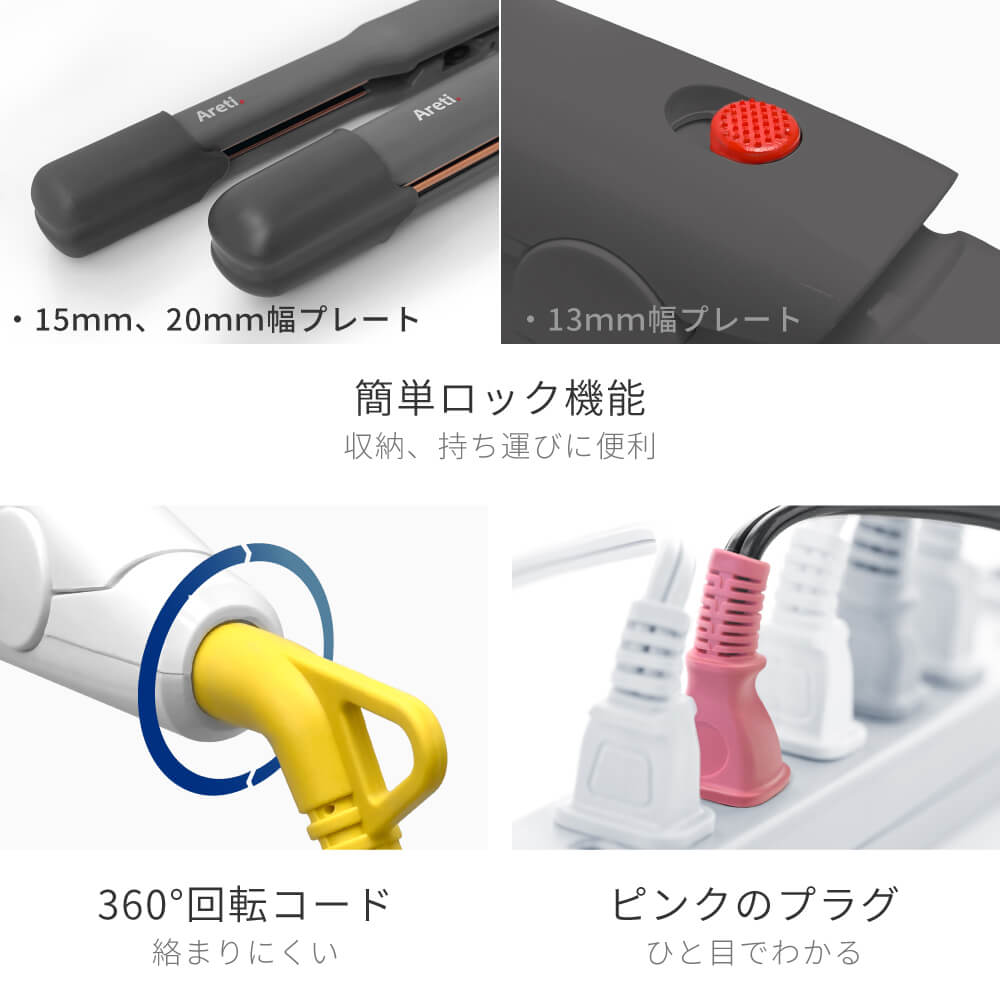 セオリー/ファイン 2way ストレート カール ヘアアイロン コテ i2091SD/i2056SD i2091WYA/i2056WYA i1909GY